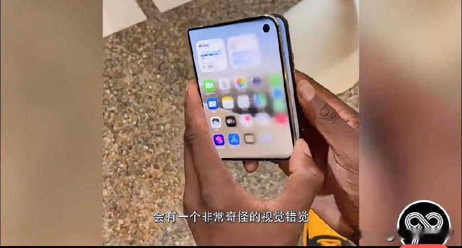 苹果折叠屏手机，为何让人失望？

9月10日凌晨，苹果首款折叠屏iPhone D