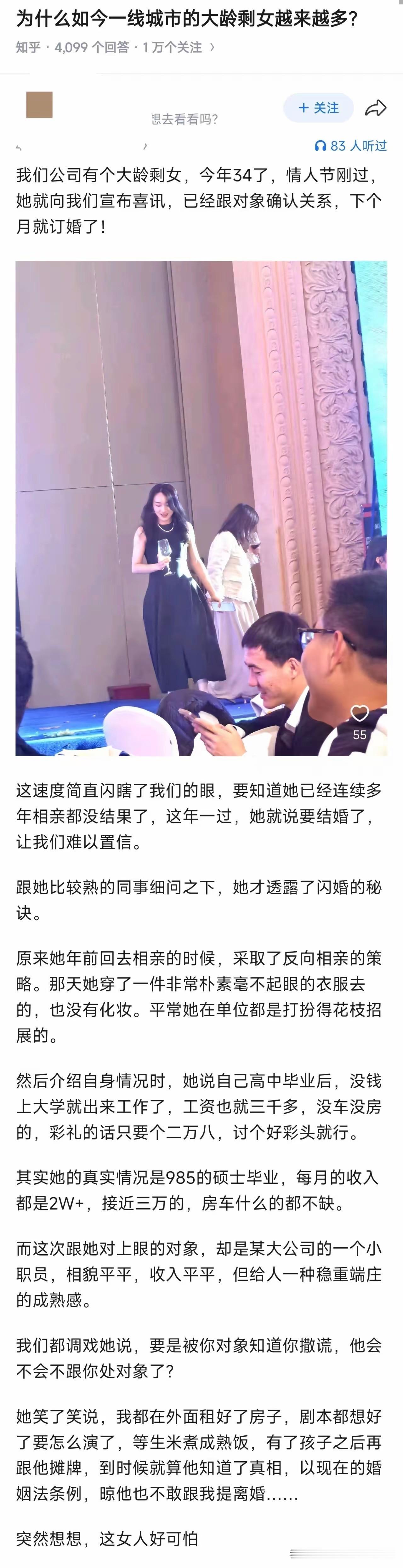 不得不说，这是年度最佳小短文，没有之一！