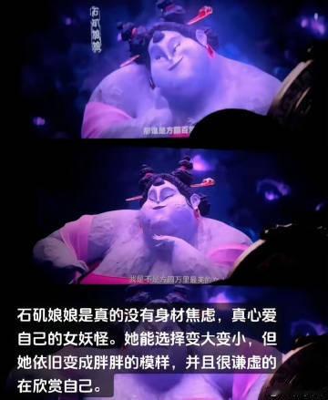 石矶娘娘。石矶娘娘是明代神魔小说《封神演义》中的人物，居住在骷髅山白骨洞，是一位