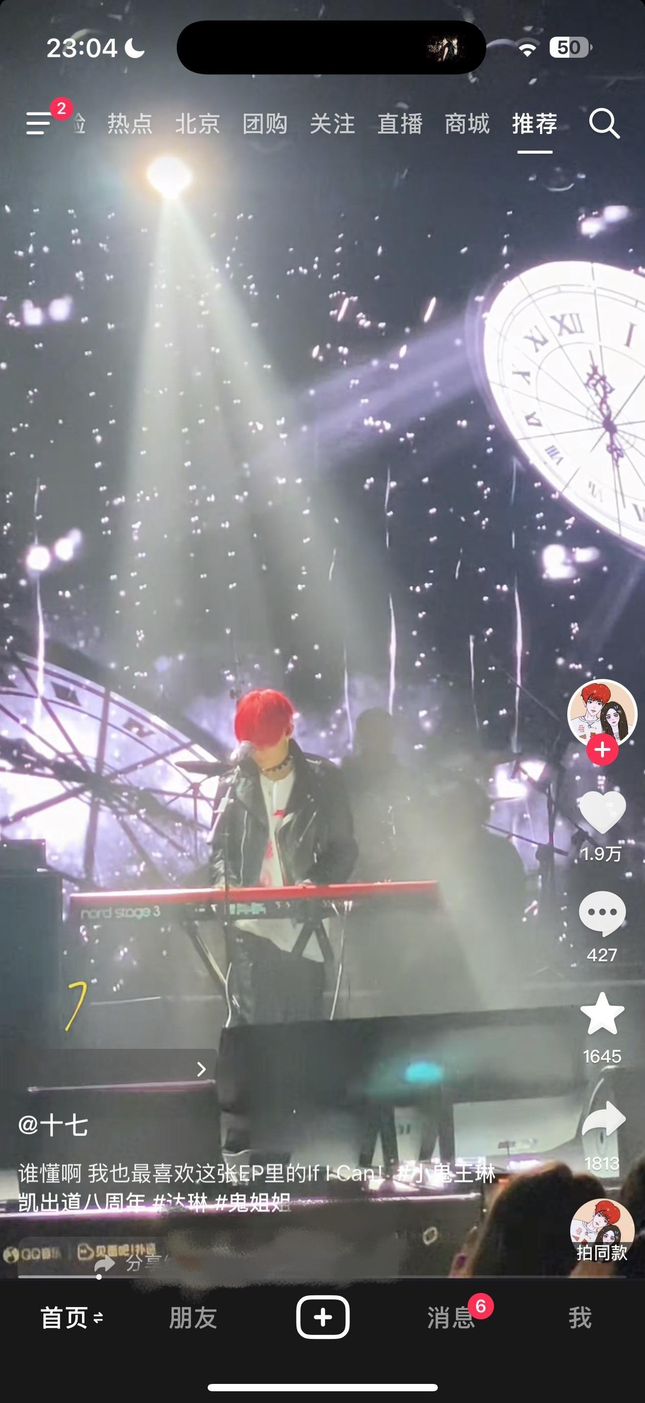 好想听If I can…陪伴我刚来北京的歌😭 