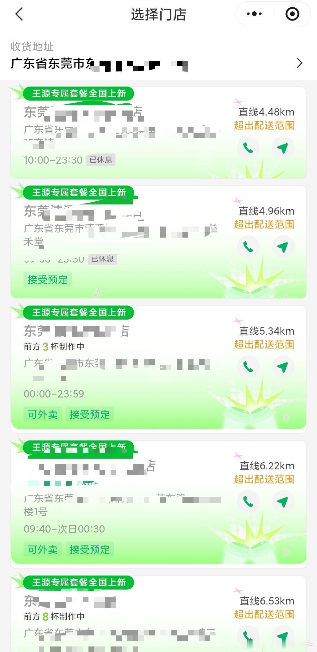 我也崩溃了…… 我还要上班 我怎么去喝……