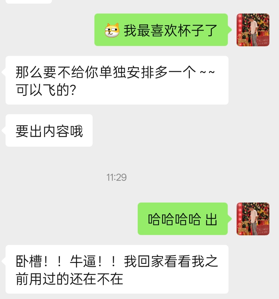 怎么感觉不对劲儿了？？？ 