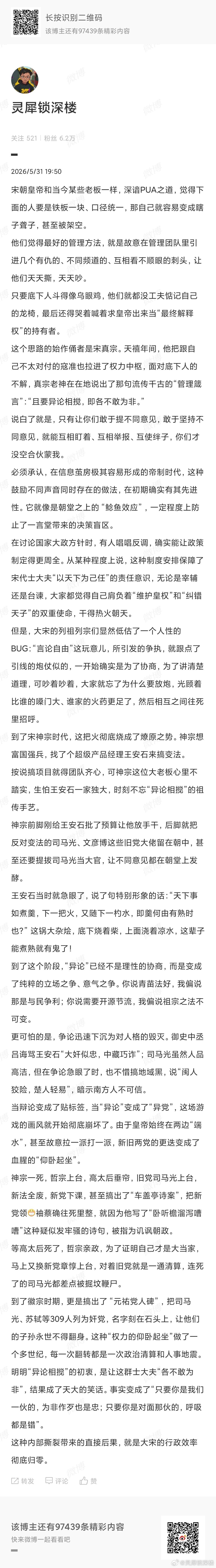 分享图片 