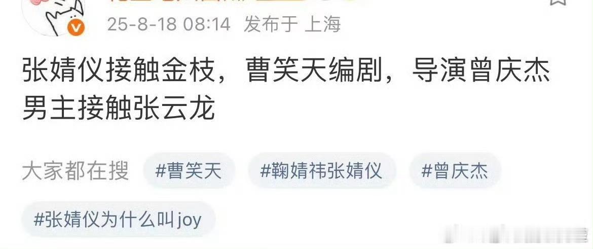曹笑天上一部剧还是雁回时，这部《金枝》男主是张云龙，还是挺不错的的一个🫓。 ​