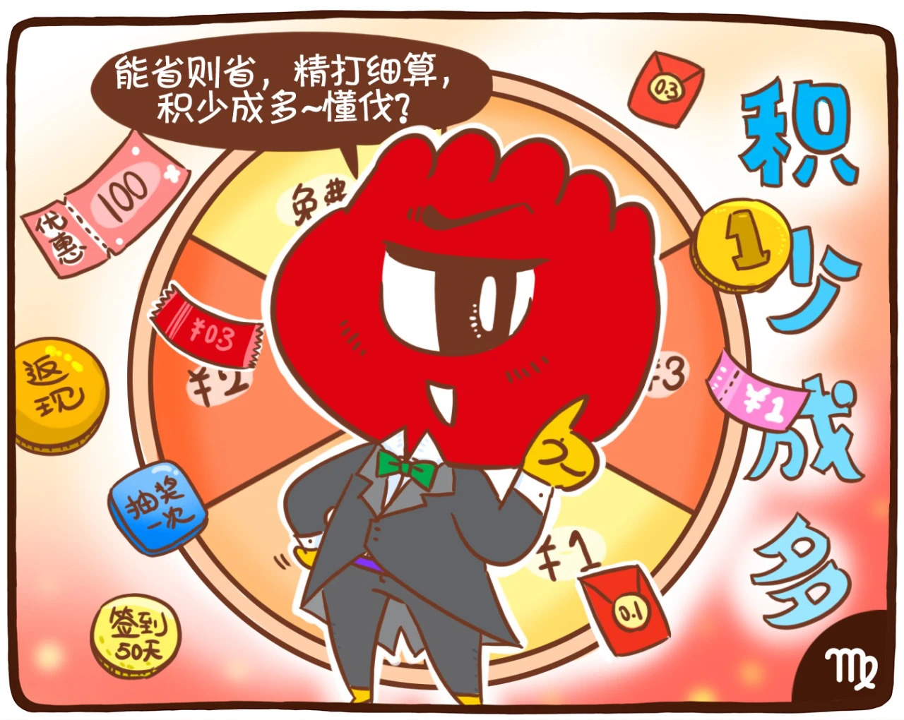 要说会省钱，各地的大妈大姨们那可真是有一手。她们在市场里穿梭，个个都是比价小能手