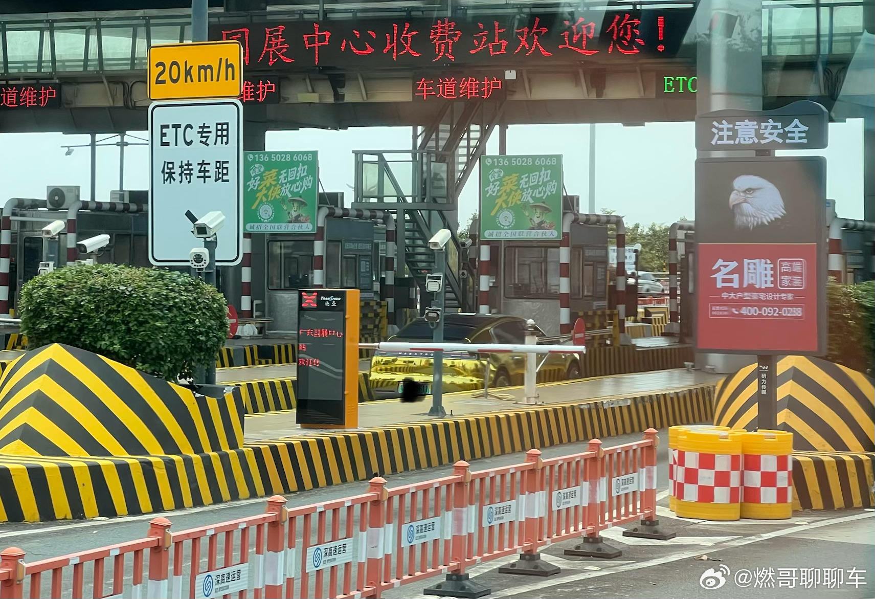 今天在深圳遇到两台S800，颜色都挺炸裂