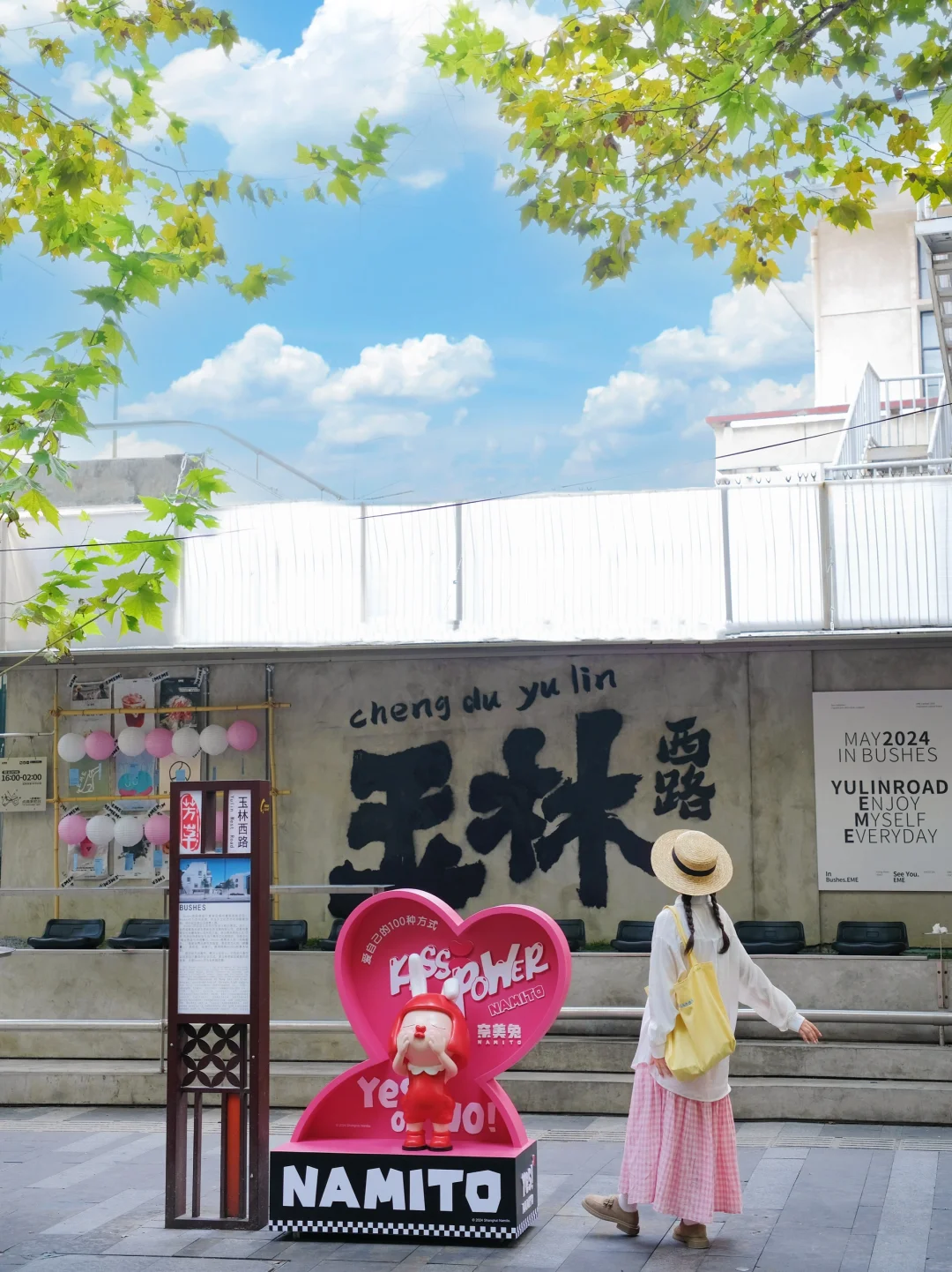 在成都｜遇见了爱自己的一百种方式！