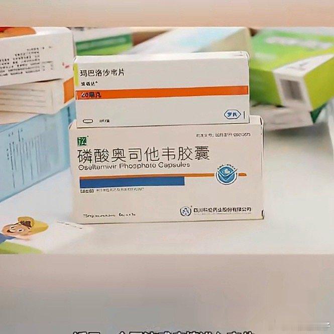 专家称吃奥司他韦无效不一定是耐药不能乱吃 