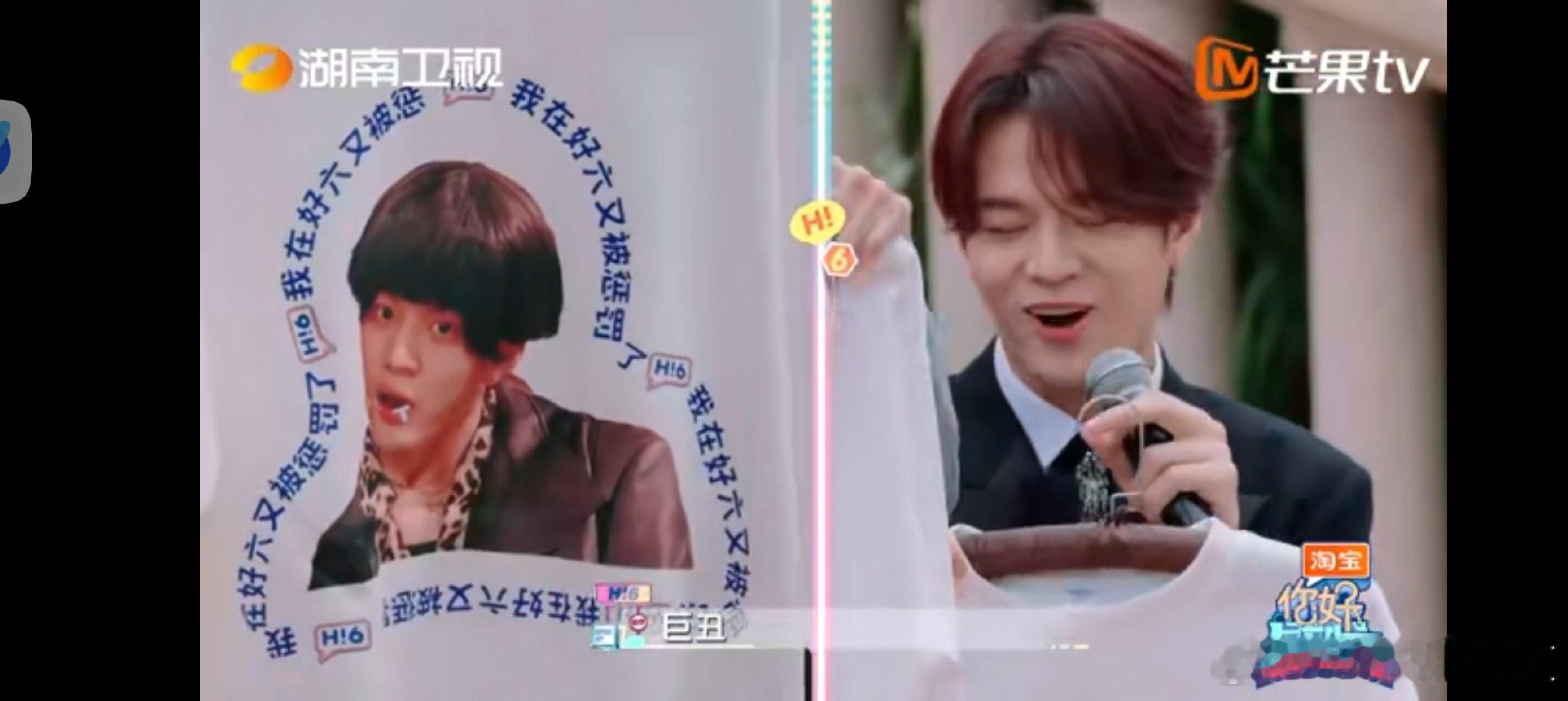哈哈哈哈，《你好星期六》三周年3Q盛典这是要放大招了！孟子义、张颜齐、石凯和好6