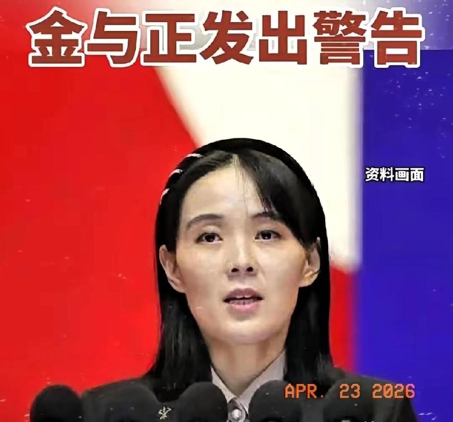 朝鲜太帅了，
这次我要给朝鲜点一亿个赞！
4月22日，朝鲜官方对日本进行强烈谴责