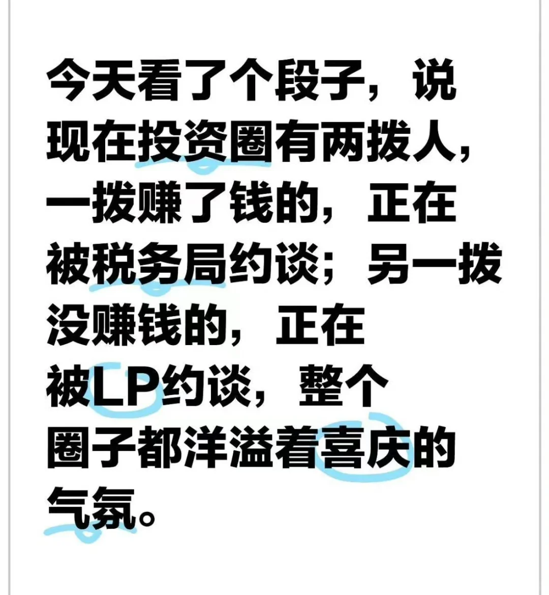 悲伤逆流成河😭