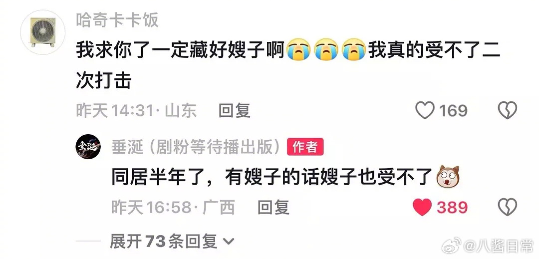 7.0垂涎来势汹汹 ​​​