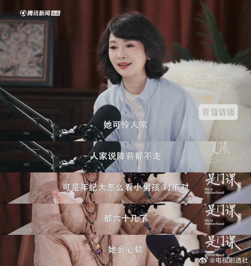 向太谈郭碧婷缺点 主持人一问缺点，思考了半天才憋出一句"就是心软"，听着像夸其实