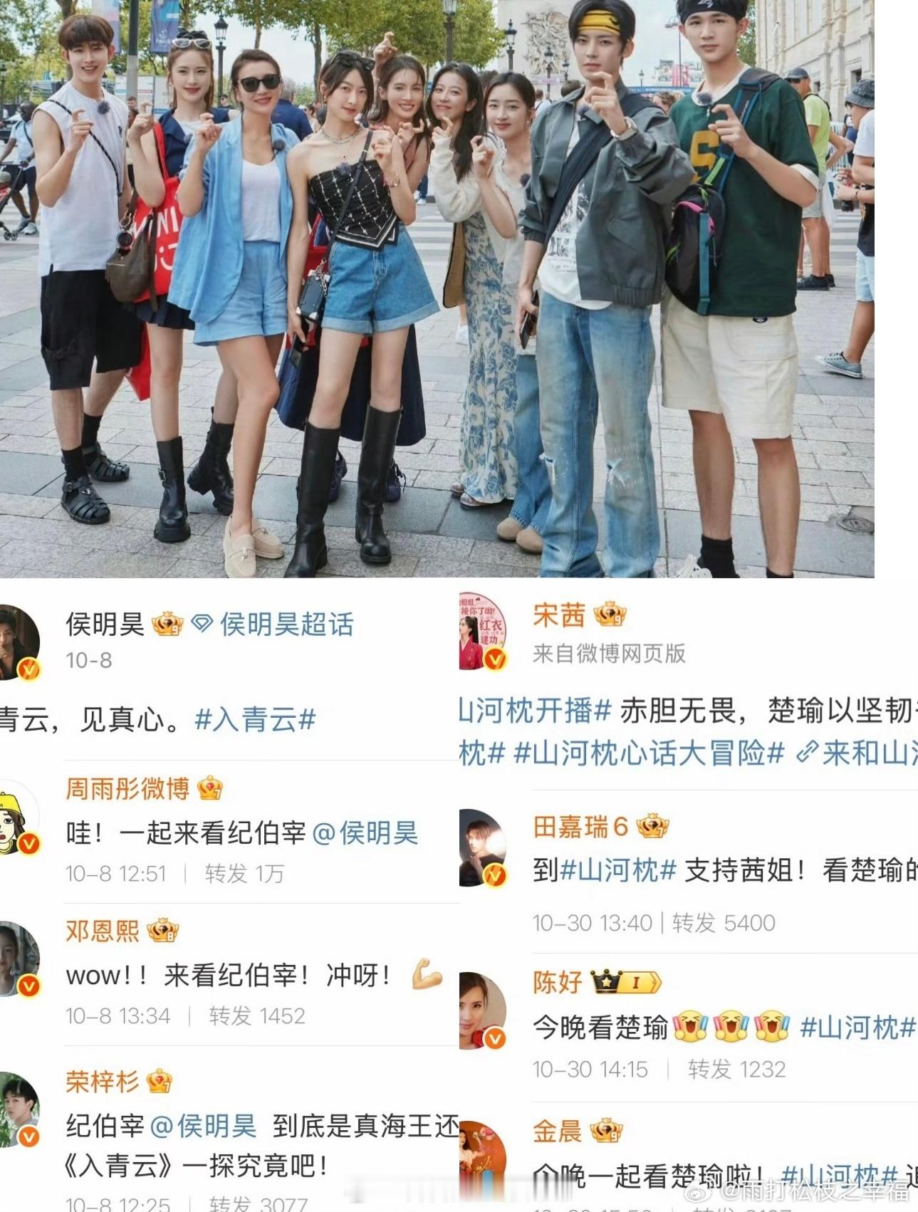 路人根本没兴趣和耐心回看花少6随着《花儿与少年2》再度被网友考古，评分不高的花少