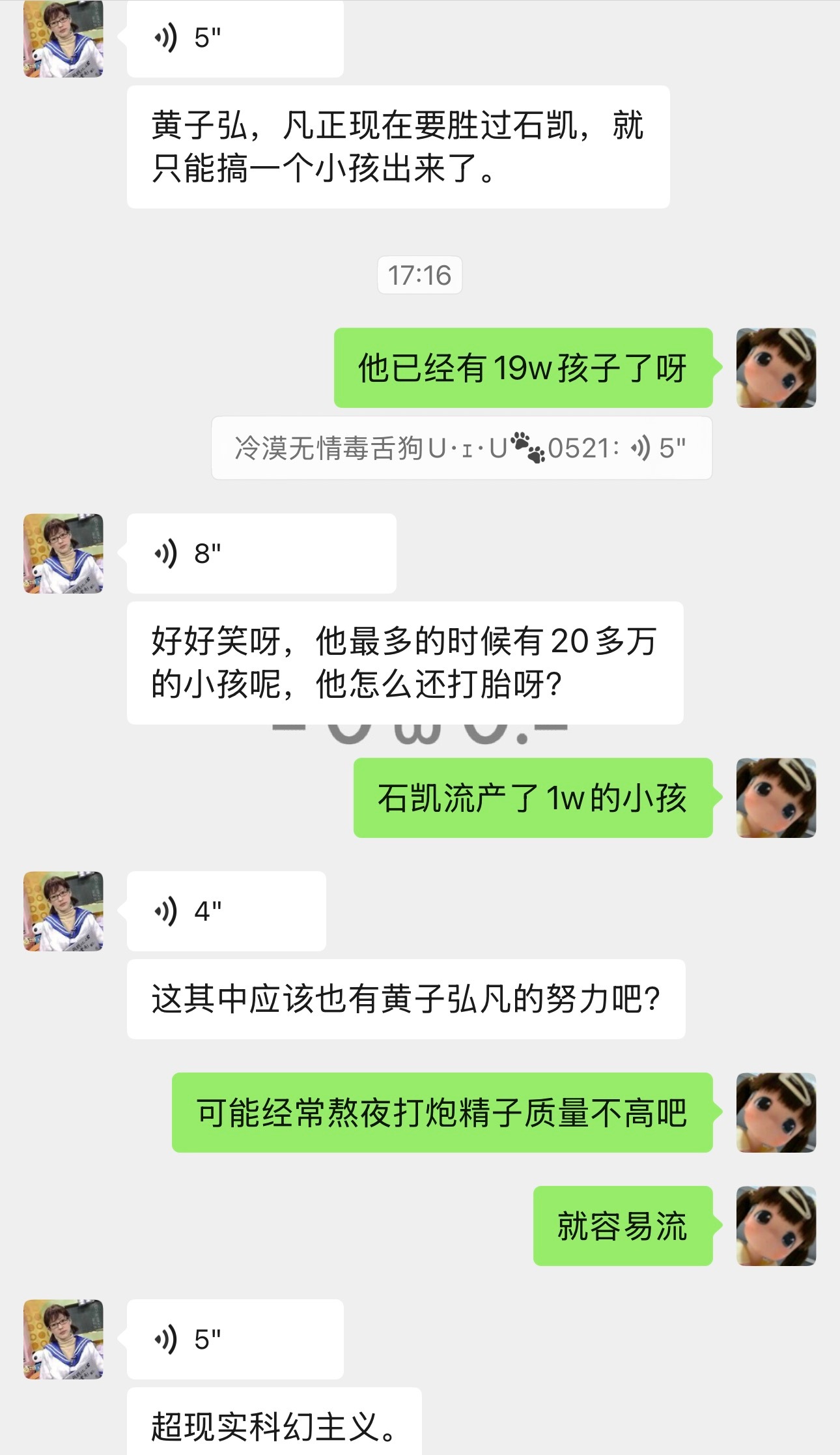 好幽默呀 