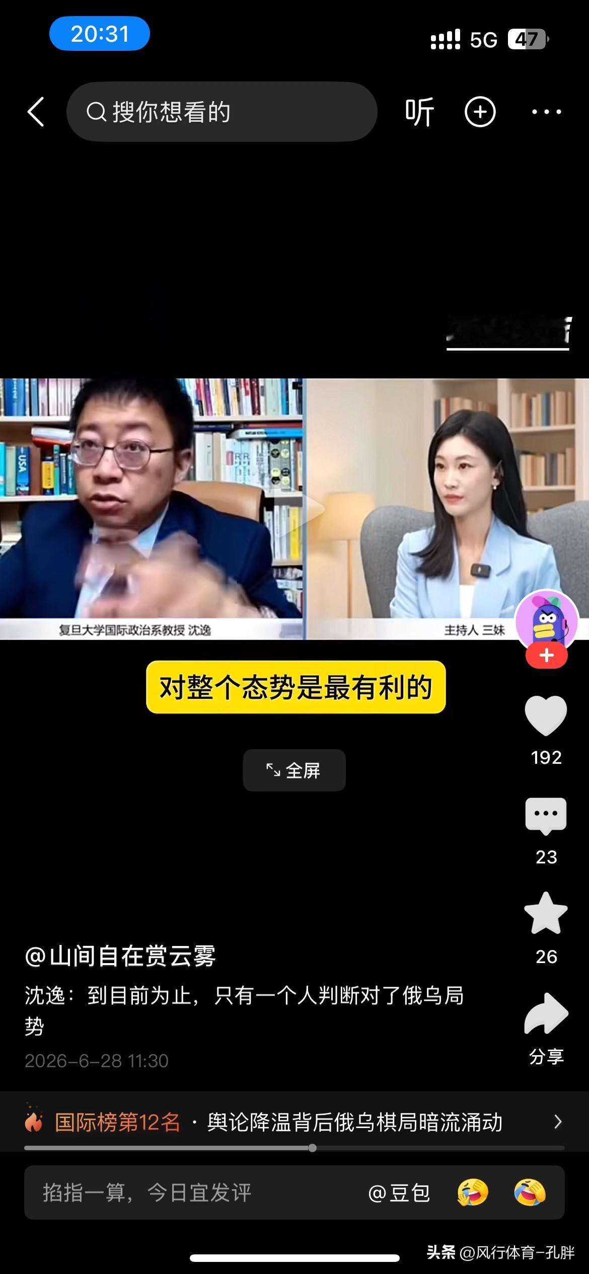 真的好烦他