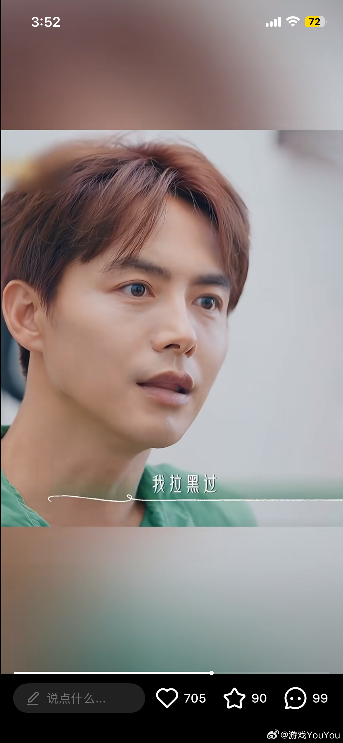 张萌让马天宇别再拍她的戏张萌后悔找马天宇上节目马天宇一家把张萌联系方式删了谁理解