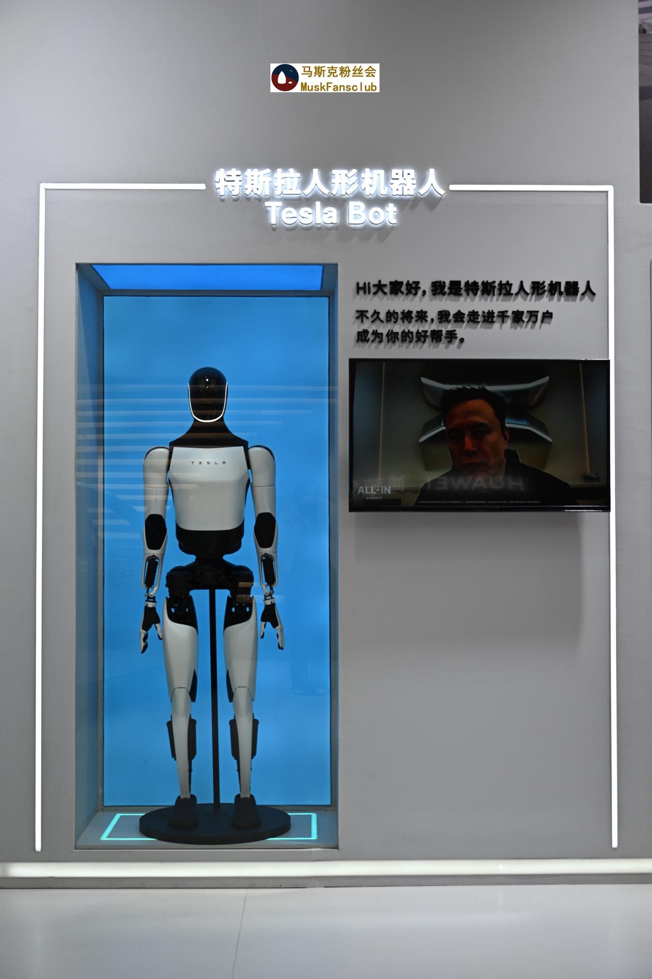 擎天柱参展awe2026