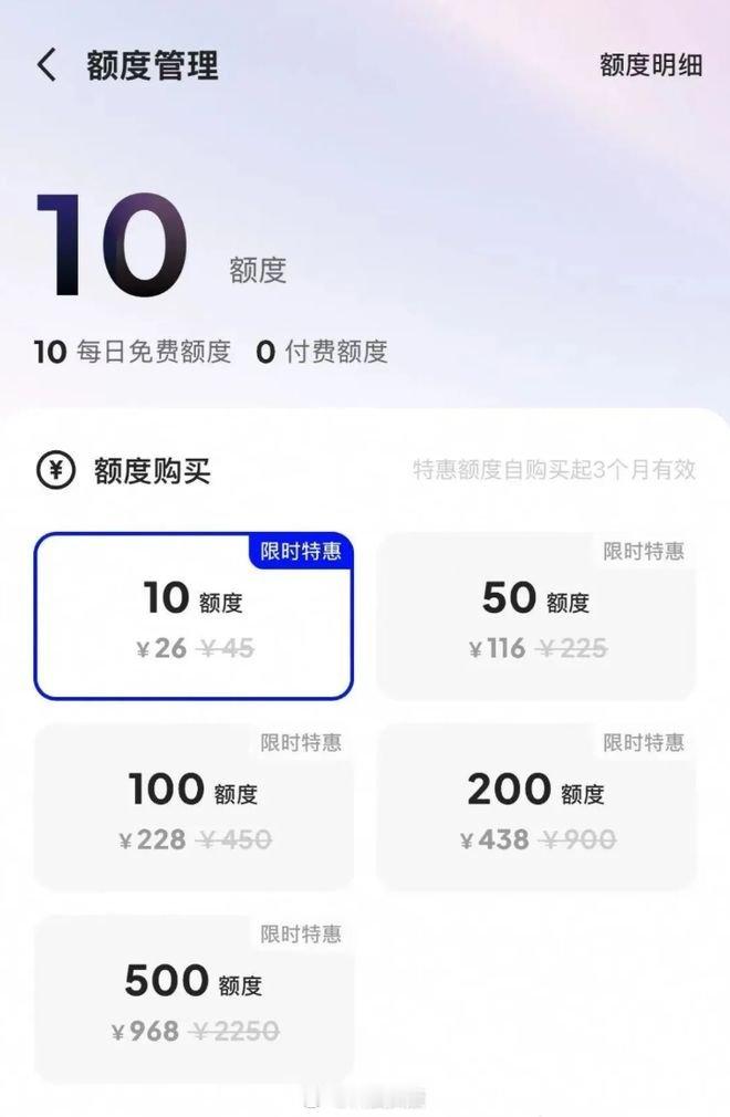 继豆包之后，千问也推出收费服务了，最低一年200元。 