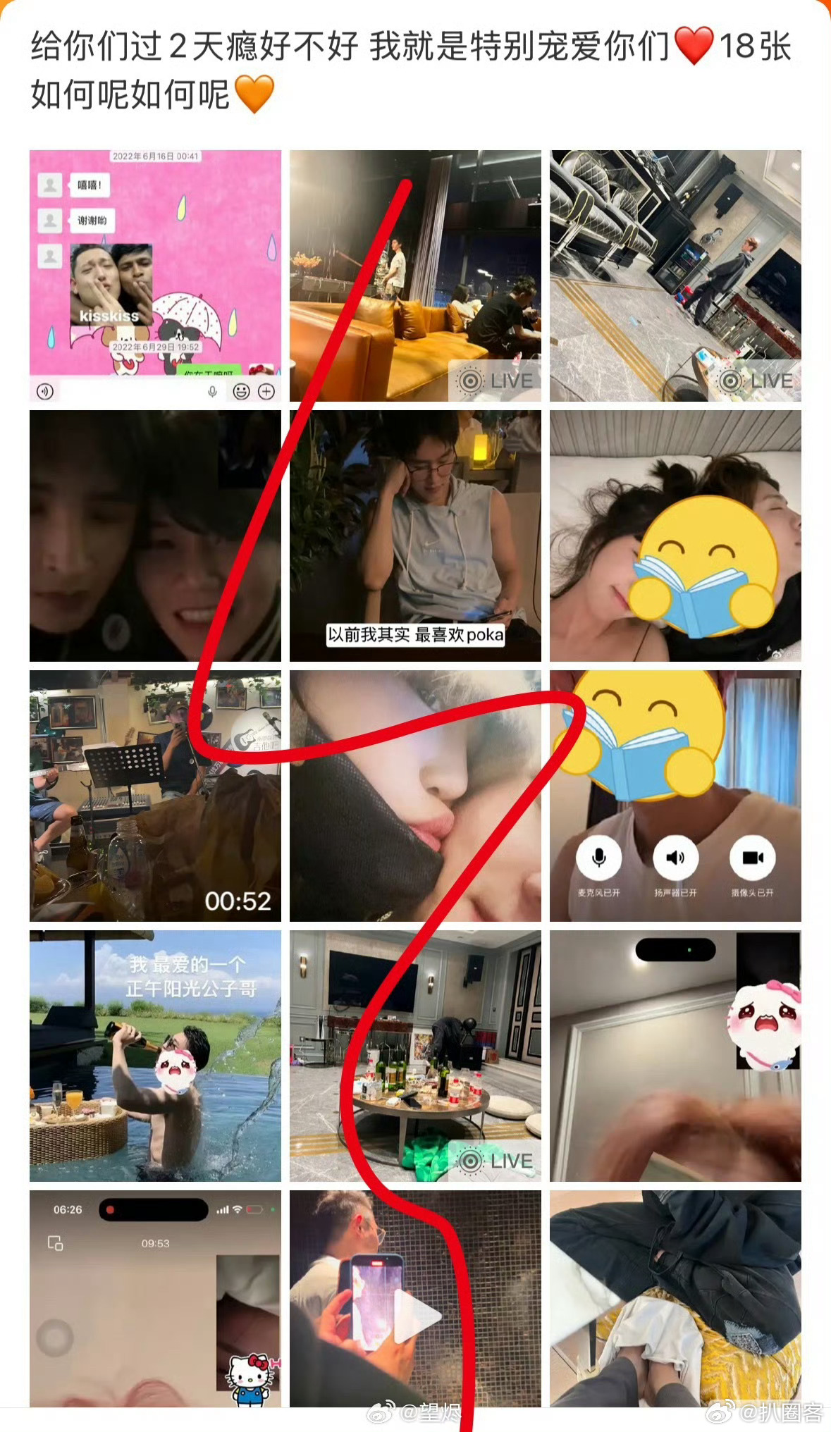 司晓迪说男明星爸妈还给她做早餐这女的几年前跳出来说鹿晗，那么多年过去啦，竟然又跳
