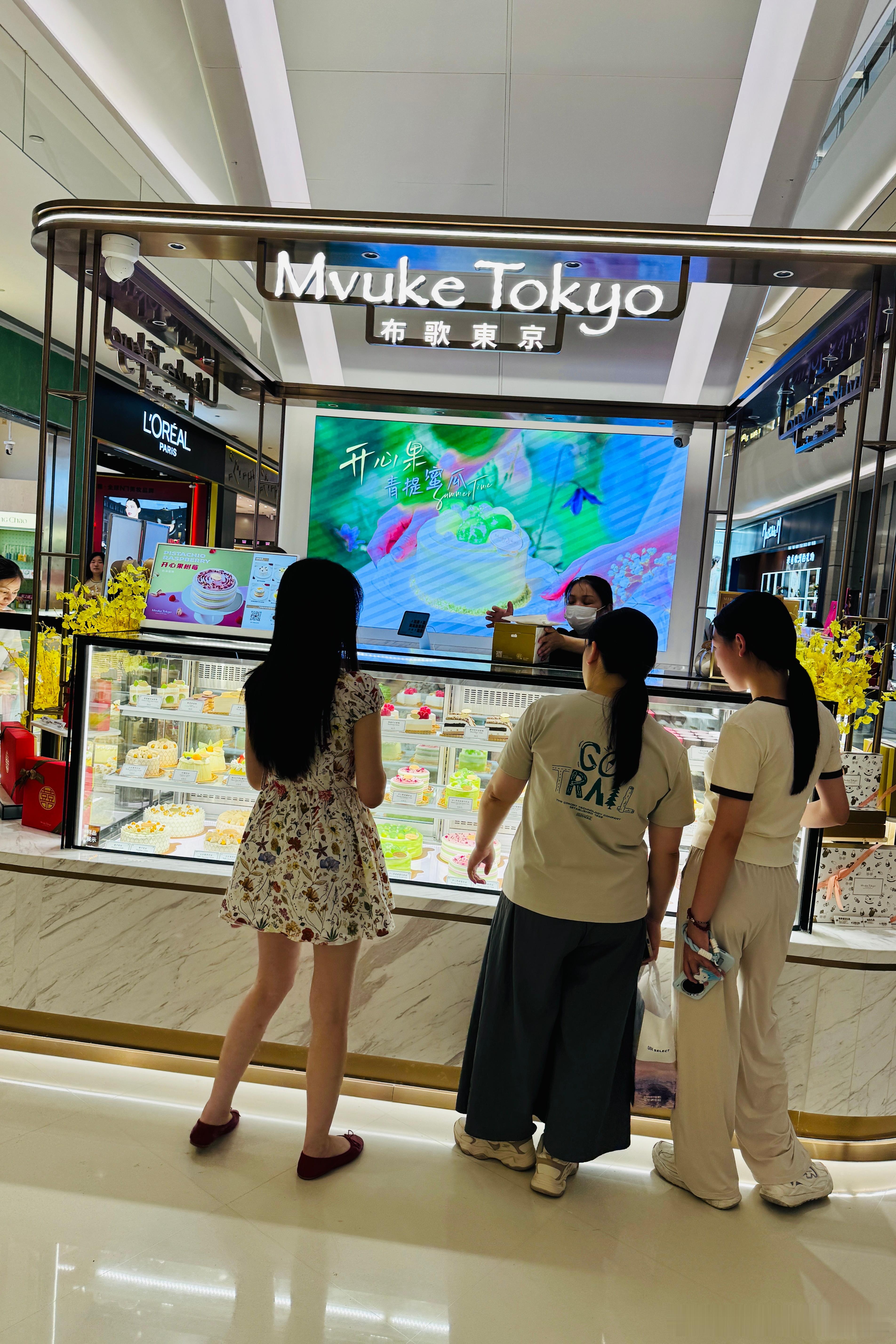 说他定了个蛋糕，不搁东京，我说不搁东京他搁哪啊……到地方发现原来是布歌东京，抱歉