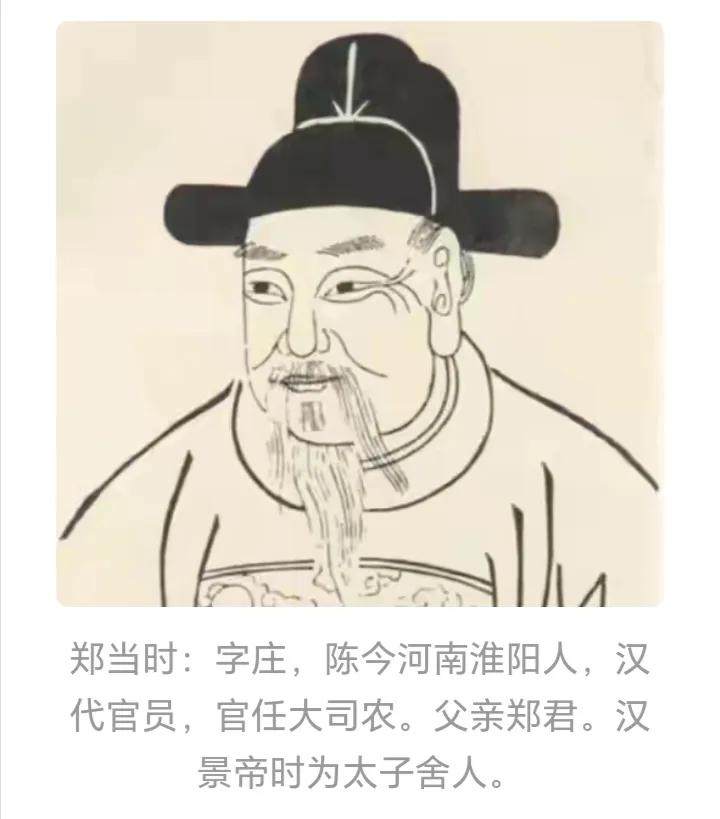 《纲鉴易知录》汉纪•世宗孝武皇帝.68
汉纪•12•13•14/81世宗孝武皇帝
