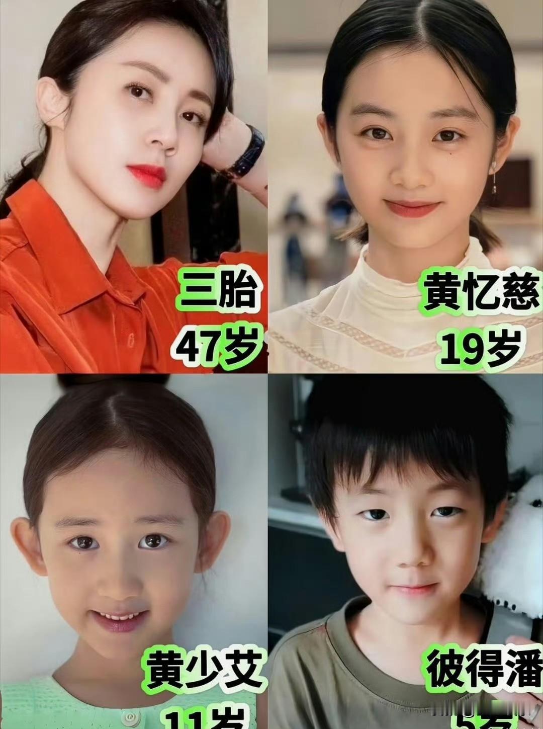 黄多多分享和弟弟妹妹的同框合照，姐弟三人同框氛围感超好！黄磊家三个孩子颜值全部在