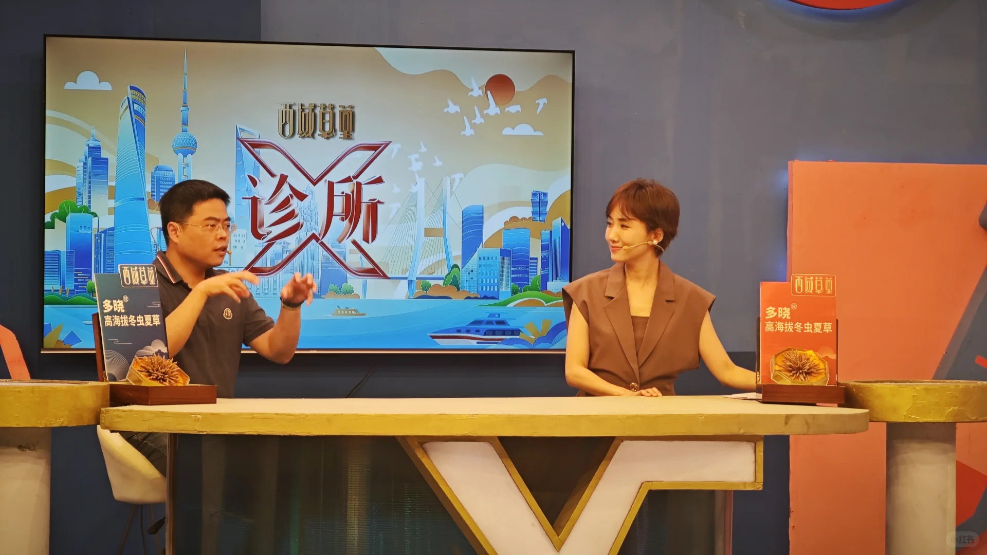 朱氏内科在X诊所