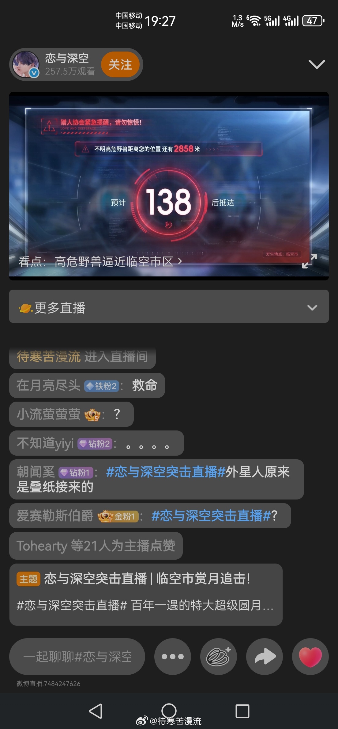 整这么吓人 