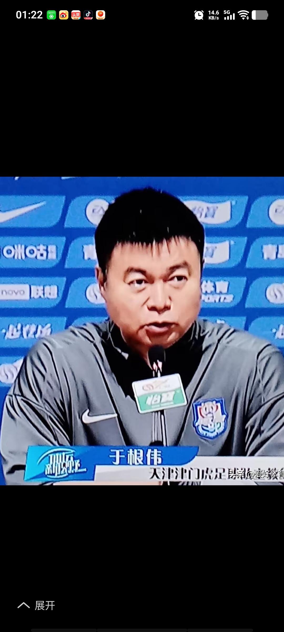 今年的津门虎是汤水儿救不活了，先是主场0比0平了刘建业带的升班马，今又0比1输给