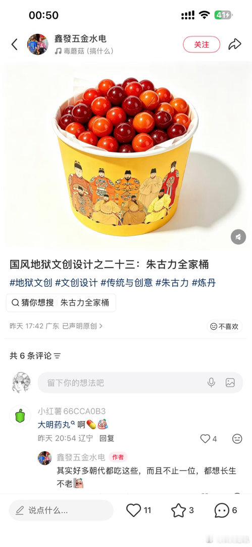 草 