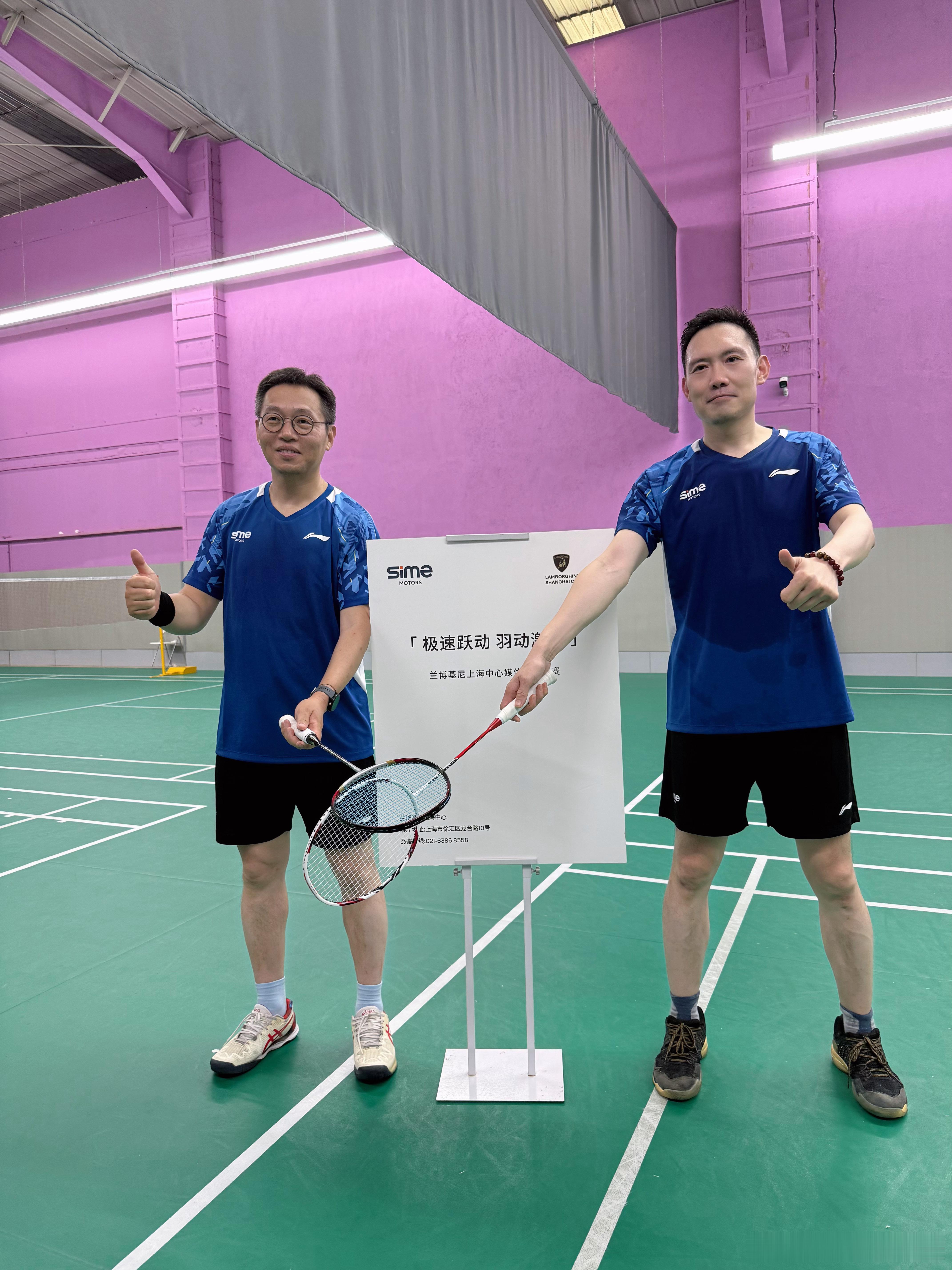 抱封老师大腿躺赢 第4届森那美兰博基尼媒体羽毛球赛 亚军感谢森那美兰博基尼！感谢