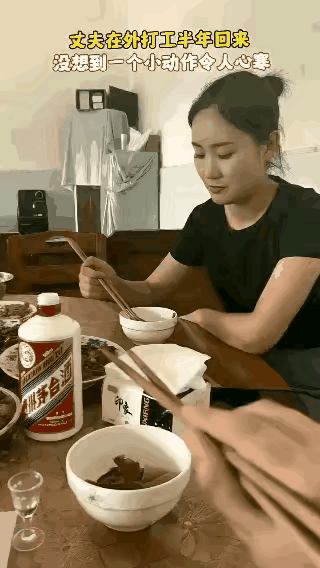 都老夫老妻了，虽说是丈夫在外打工，单他都是为了你呀，手机里还有不可告人的秘密吗？
