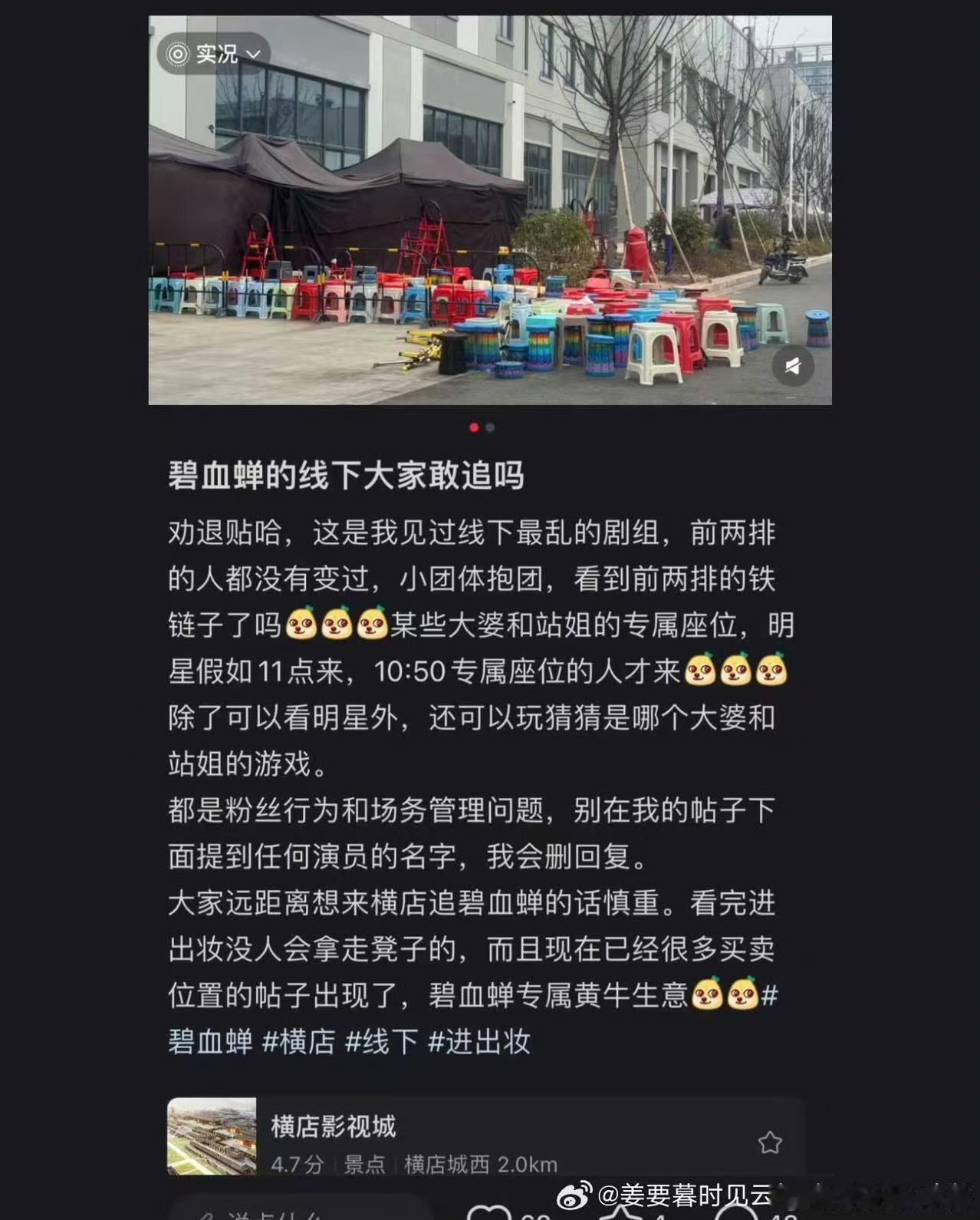去线下的鱼丝注意点  多留个心眼  有什么事多多拿手机记录  线上喜欢收路透的也