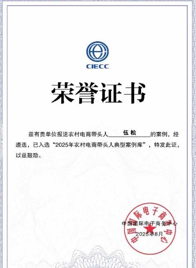广州唯一！花都又一典型案例入选“国家级”
