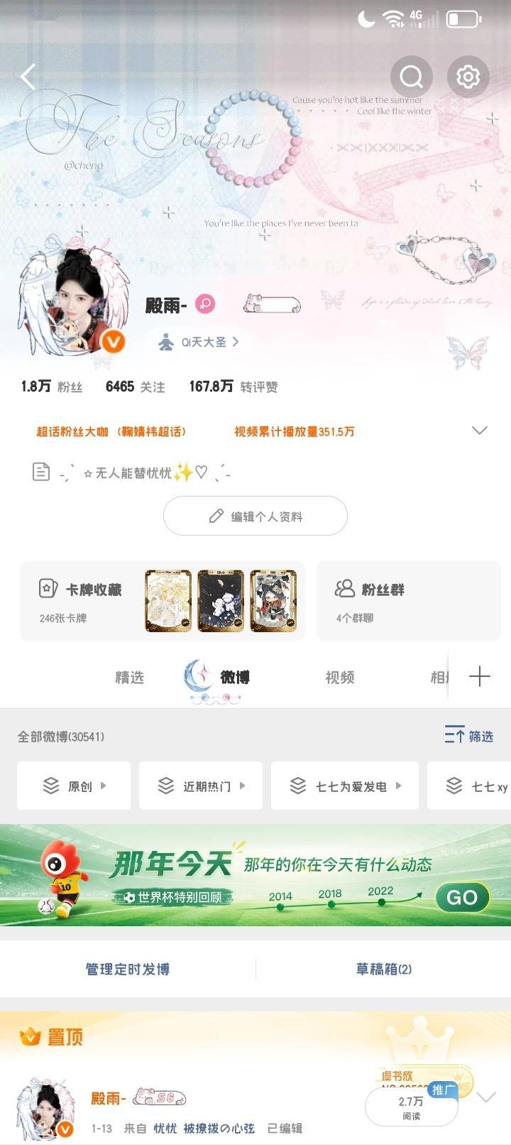 和我互动的都是萌妹子 