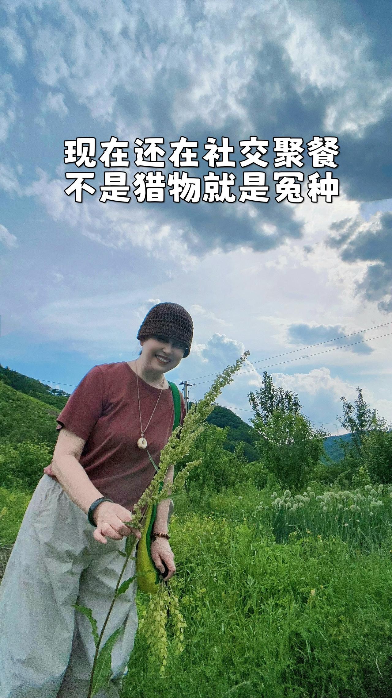 真正的聪明人，早已退出了社交圈，把时间和精力花在自己身上，反而更踏实