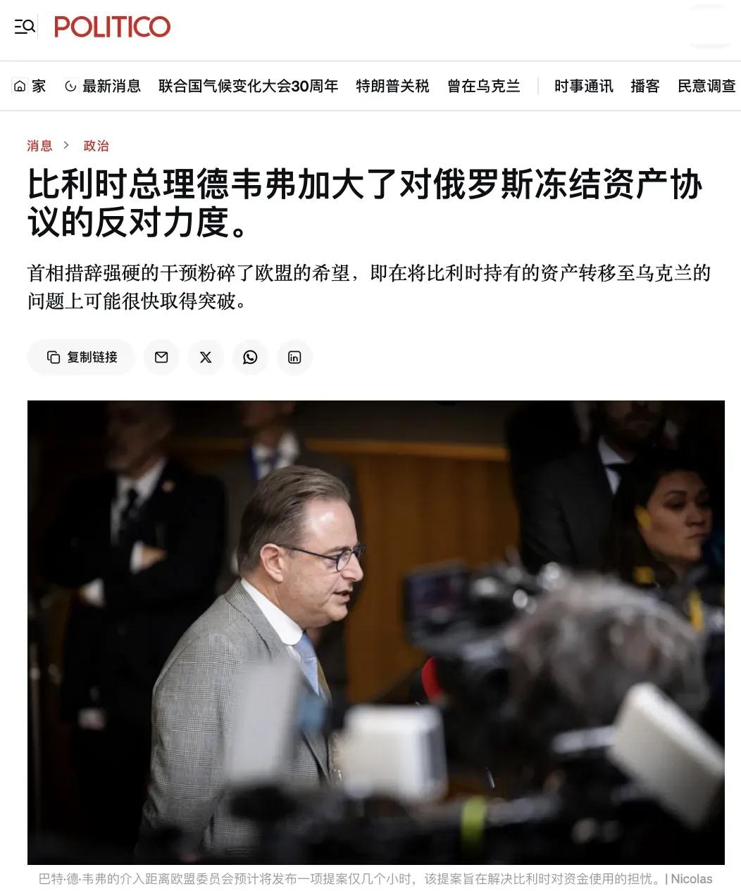 乌克兰icon要断粮了（资金只够撑到明年初），

欧盟icon焦头烂额地到处寻找