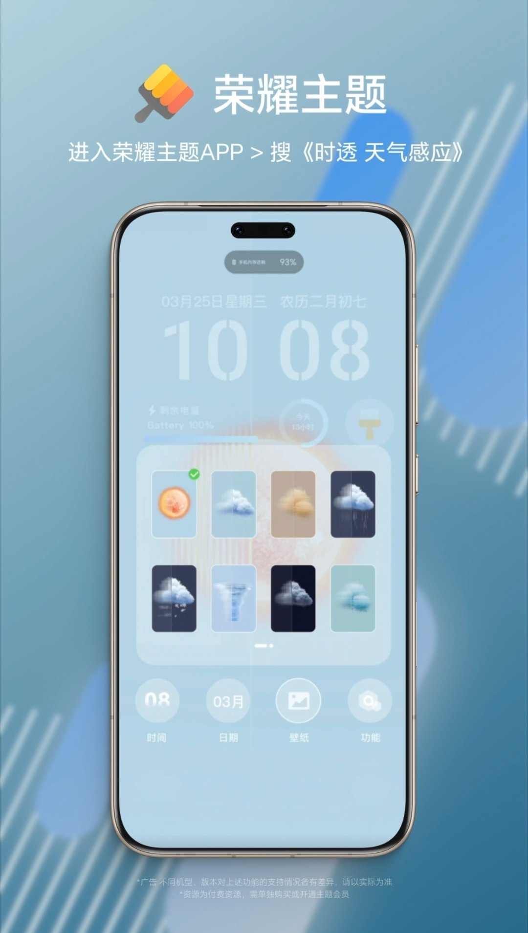 清明时节雨纷纷，清明气侯多变，一下子出太阳一下子下雨。所以说对于清明出行踏青或扫