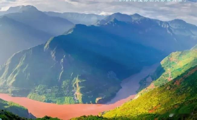 
青山绿水，
是大地最美的妆容，
让人心生欢喜。