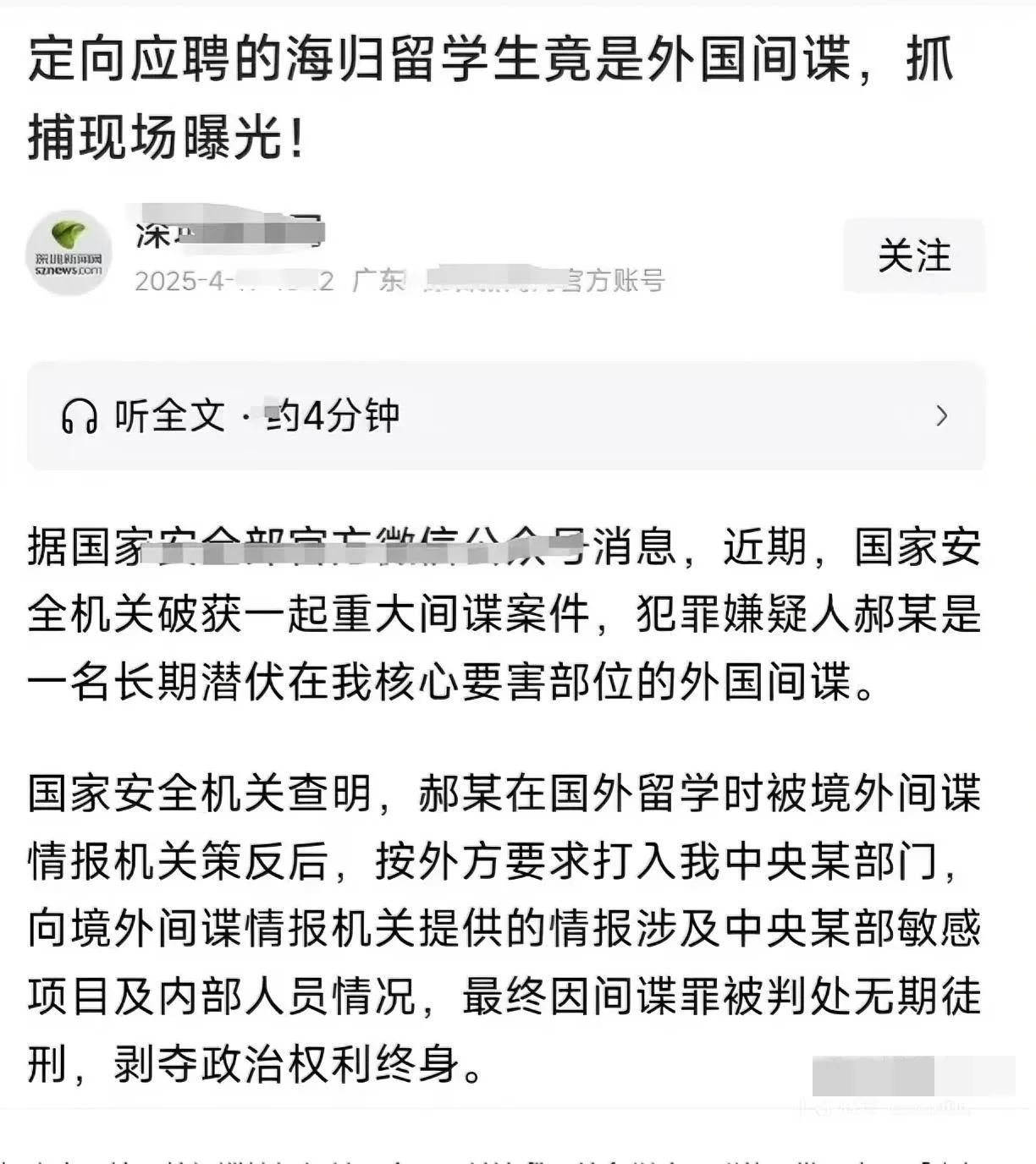 董明珠的“铁娘子”滤镜碎了？从全网力挺到争议缠身，她的形象崩塌背后，是多重矛盾的