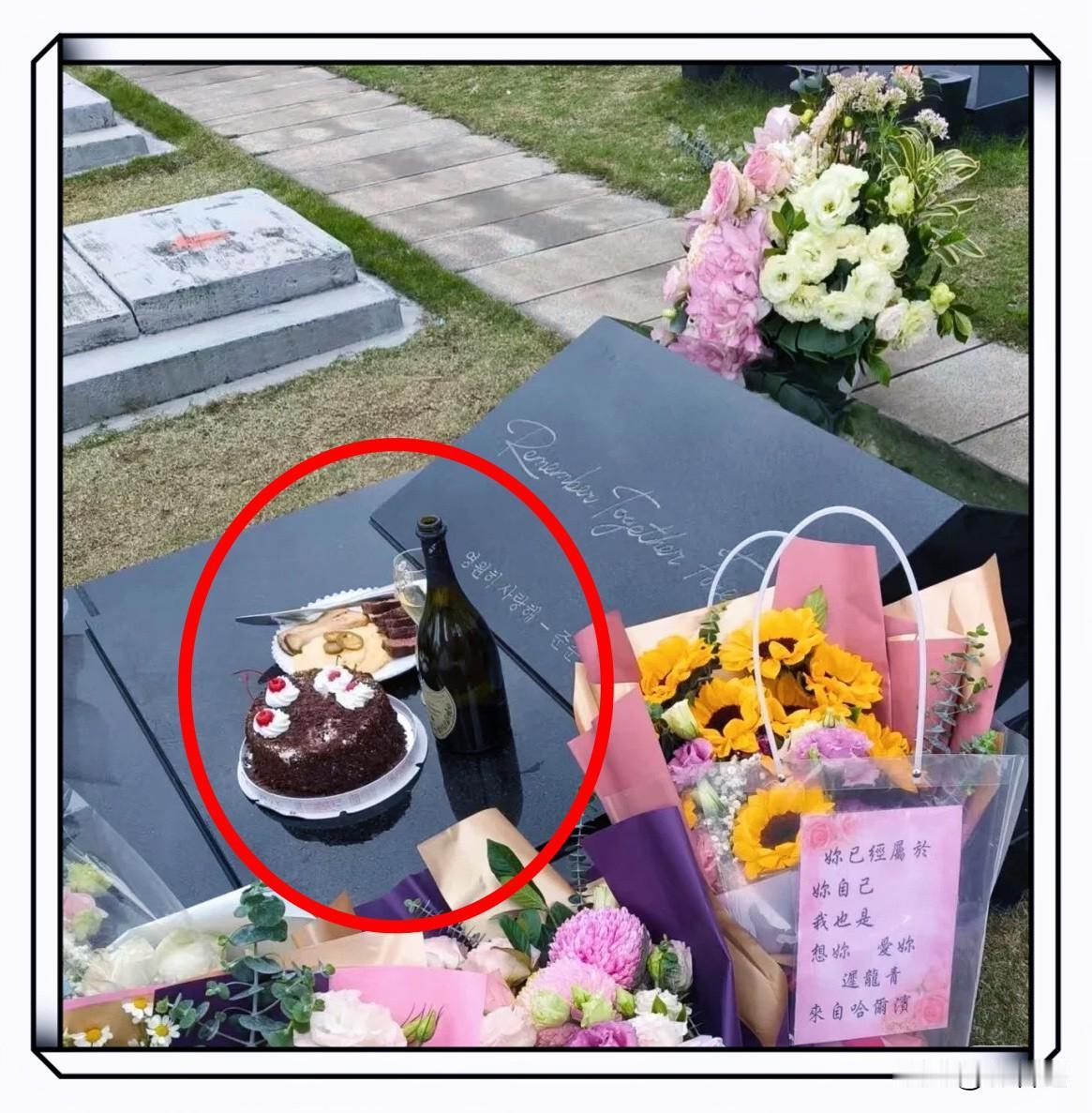 大S与具俊晔结婚纪念日当天，具俊晔带蛋糕、香槟现身大S墓地被偶遇！

具俊晔又上