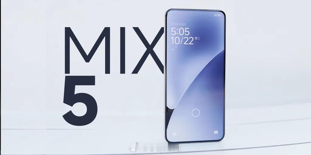 小米现在最该做的，就是把“消失的MIX”找回来。曾几何时，MIX系列是安卓阵营里