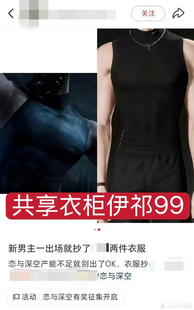 就这个嬷煜爽，和敖尹共穿一件衣服好暧昧呀，煜儿终于等到了他的1 