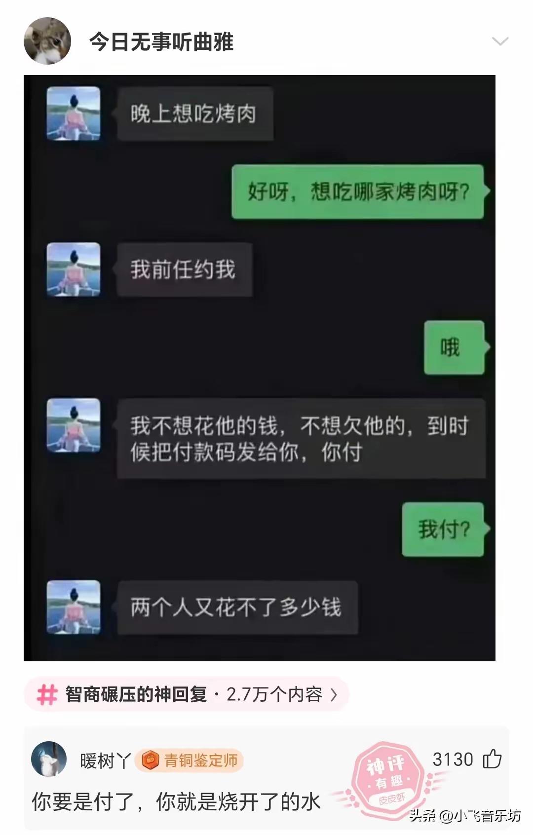 这哪是烤肉？明明是涮肉。