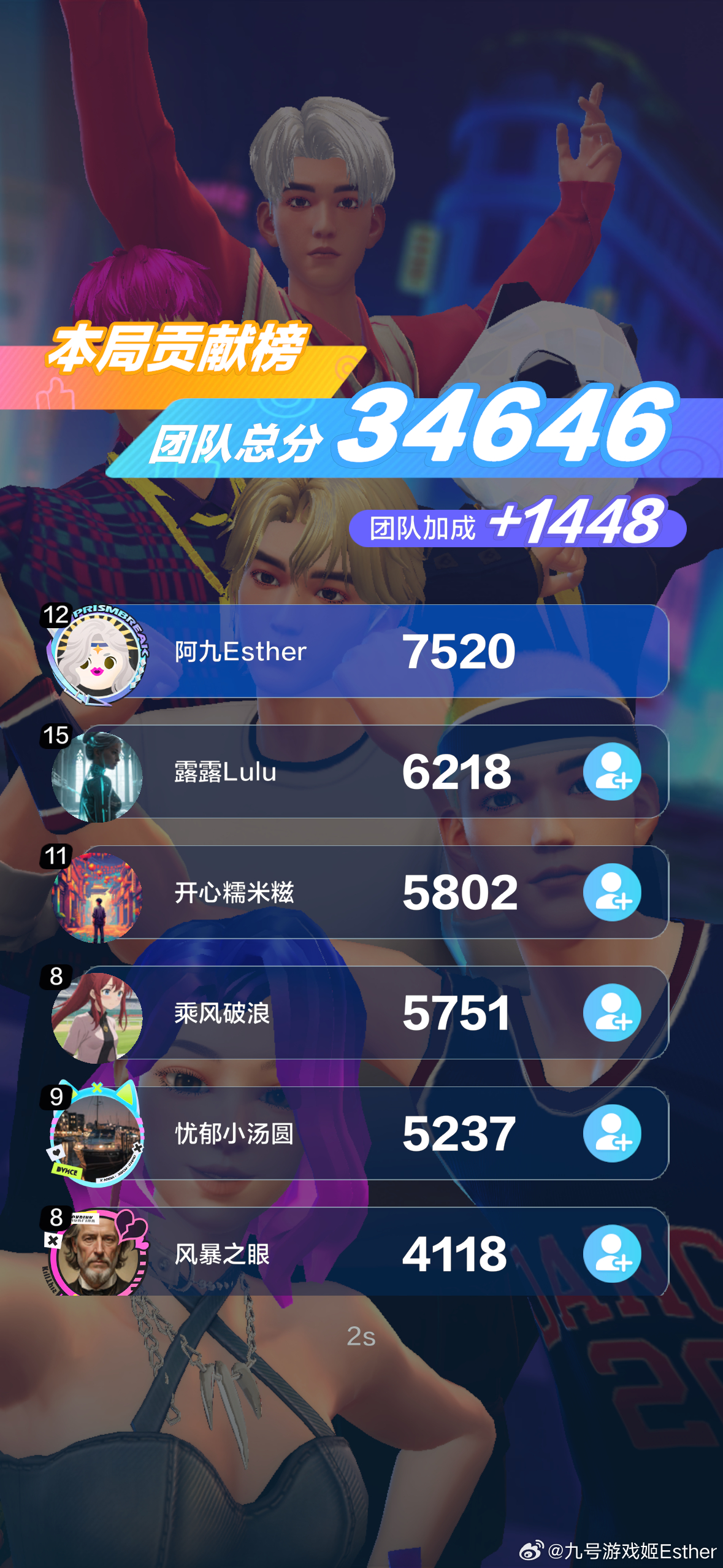 会跳的开始来咯～跟第二位在第二首开场打了个有来有回，画面效果好有趣周日早上好难匹