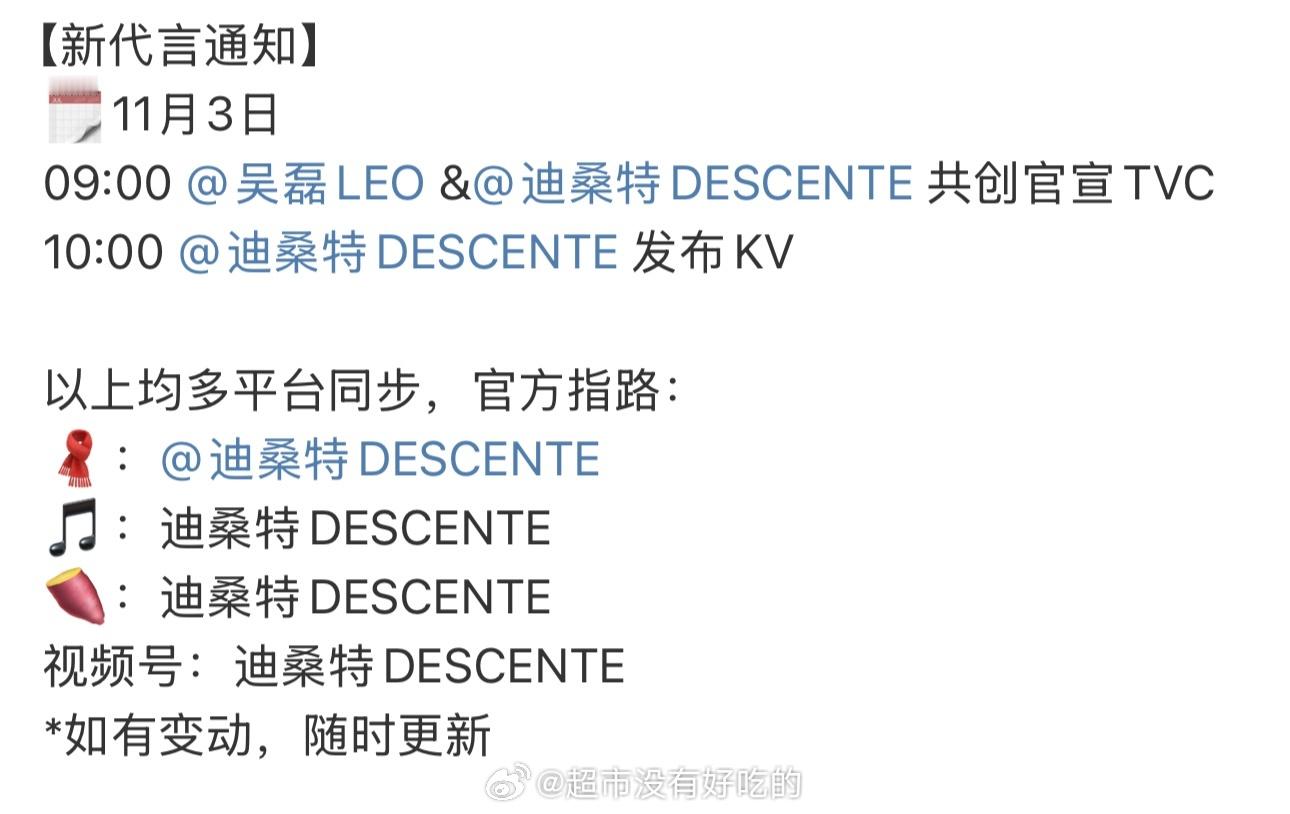 又来一个了，恭喜吴磊 ​​​