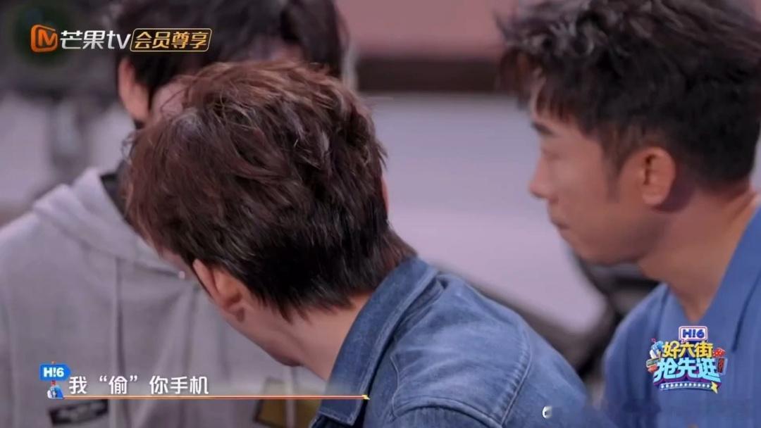 丁程鑫我有代言我偷你手机丁程鑫杨迪合伙藏王安宇手机你好星期六 手机就藏在帽子里，