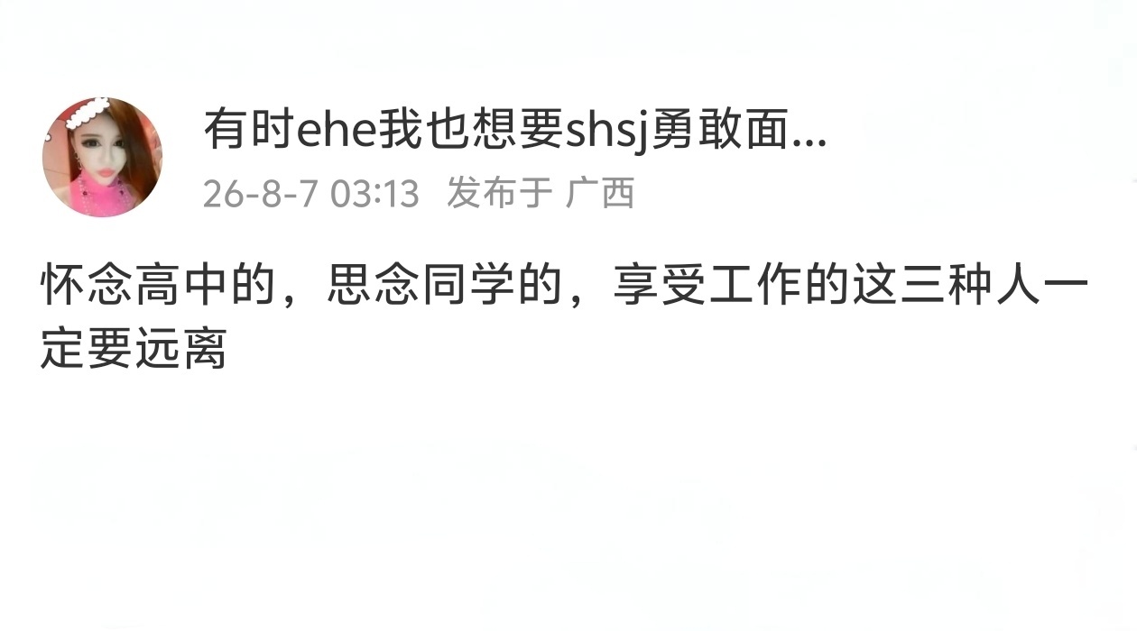 这是什么道理？ 