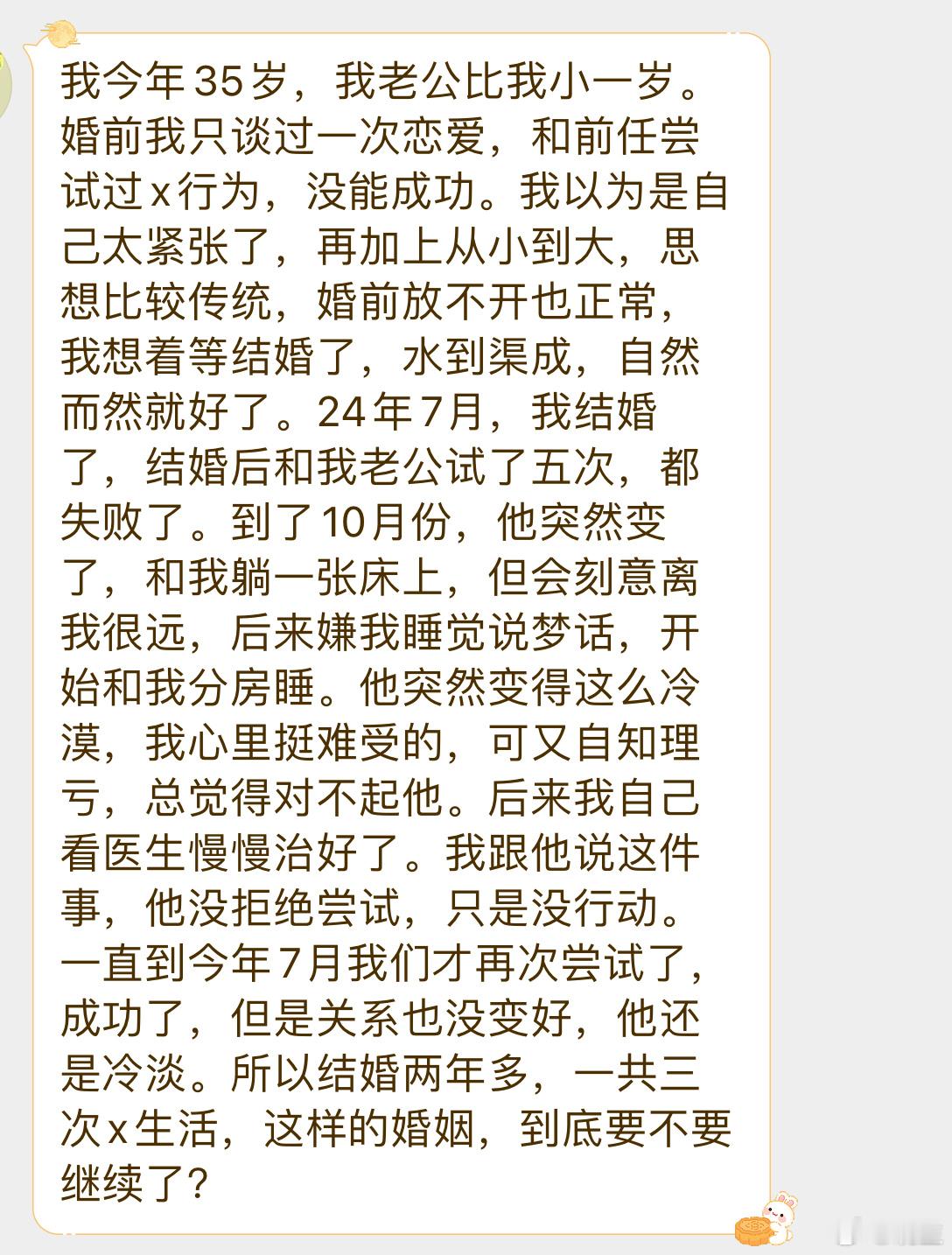晓生情感问答 合理怀疑你老公已经出轨了，评论区大家可以表达一下自己想法了[挖鼻]
